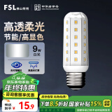 FSL佛山照明led灯泡E27大螺口玉米灯泡蜡烛泡水晶灯泡9W白光6500K