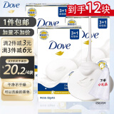 多芬（Dove）香皂洗脸皂柔肤乳霜香块 洗脸温和清洁保湿不干燥 肥皂家庭加量装 90克*12块（共3盒）