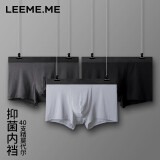 LEEME.ME粒米【40支莫代尔】男士内裤男平角裤中腰抗菌四角内裤3条装 XL