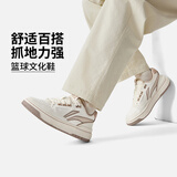 李宁新秀Rookie板鞋简约男女情侣款春季新款篮球文化鞋运动鞋 乳白色/燕麦灰/山羊灰-1 42