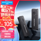 移速（MOVE SPEED）4GB U盘 USB2.0 黑武士系列 黑色 便携轻巧 迷你车载电脑两用优盘 10个装