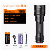 神火（SupFire）L6-XPE/R5强光手电筒T6充电式LED户外灯26650远射王经典36W大功率 L6-G（36瓦）单电套装5000毫安