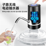 子路桶装水抽水器纯净水桶压水器出水器电动吸水器饮水双泵出水快 051升级双泵款+不锈钢管+声音小