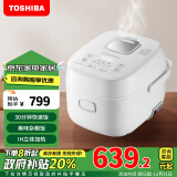 东芝（TOSHIBA）家电政府补贴 迷你营养发芽米电饭煲1-2人 IH立体加热多功能2升迷你电饭锅双预约 RC-7HSC