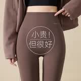 KJ咖色无尴尬鲨鱼裤女春秋外穿哑光收腹打底裤高腰大码瑜伽裤 咖色 -升级光板 L （建议115-130斤）