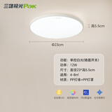 三雄极光 led吸顶灯卧室灯现代客厅灯简约过道走廊玄关卫生间阳台灯具 12W 8㎡内适用 678lm 柔亮 三防灯