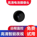 慕影超高清4K微型摄线头超级小监控器家用无线wifi网络4G录音摄像探头 全景广角180度拍摄WiFi版 无内存(不保存录像无回放)