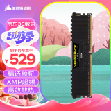 美商海盗船（USCORSAIR）32GB DDR4 3200 台式机内存条 复仇者LPX系列 游戏型