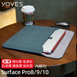 Yoves 适用微软surface pro9保护套pro10/8电脑包笔记本内胆包13英寸 荆棘绿 二合一笔记本平板电脑包