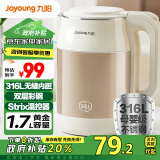 九阳（Joyoung）【政府补贴】热水壶烧水壶电水壶1.7L 内外双钢 316L不锈钢一体内胆 0胶水开水壶K17FD-W508