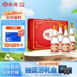 汾酒黄盖玻汾 将军汾 清香型白酒 55度 950ml*4瓶 礼盒装(随机发货)