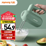 九阳（Joyoung）手持电动打蛋器 料理机 打发器 多功能家用搅拌机迷你打奶油烘焙S-LD150