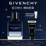 纪梵希（Givenchy）香水礼盒 绅士魅力淡香水60ml 男士香水 生日礼物送男友香水