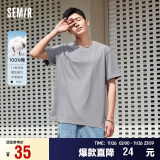 森马（Semir）[纯棉]T恤男24夏简约通勤休闲短袖上衣纯色圆领t恤109924100101