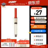 凌美（LAMY）钢笔墨水笔吸墨器 配件红色Z28 适用于狩猎、恒星、自信、ABC、喜悦、NEXX 德国进口