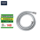 高仪（GROHE）进口花洒软管 国际通用4分接口手持淋浴管 1.5M家用花洒软管28741