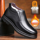 老人头男靴2025棉鞋男冬季保暖加绒靴子高帮真皮爸爸鞋中老年羊毛棉皮鞋 XY126659羊毛黑色 【店长推荐】 42
