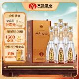 双沟 珍宝坊君坊 52度(250ml+15ml)*6瓶 整箱装 浓香型白酒 