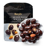 倍乐思beryls巧克力扁桃仁夹心黑巧克力35g 马来西亚进口零食喜糖礼物 黑巧克力烘焙扁桃仁夹心袋装35g