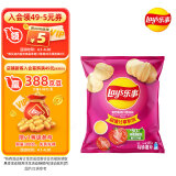 乐事（Lay's）薯片 休闲零食 墨西哥鸡汁番茄味 135克