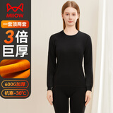 猫人女士保暖内衣男加绒加厚秋衣秋裤棉裤棉款超巨厚圆领情侣保暖套装