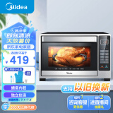 美的（Midea）32升多功能电烤箱家用 专业烘焙 智能菜单 搪瓷内胆 双层隔热门T4-L326F