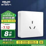 德力西(DELIXI)明装开关插座面板 CD158系列 16A三孔空调插座