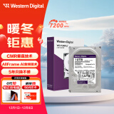 西部数据（WD）10TB监控级机械硬盘 WD Purple 西数紫盘pro SATA 7200转256MB CMR垂直AI技术 3.5英寸WD101EJRP