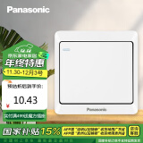 松下（Panasonic）开关面板 一开双控开关 带荧光单开双控墙壁开关 雅悦白WMWA512-N