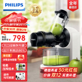 飞利浦（PHILIPS）原汁机 家用多功能大口径榨汁机 出汁率高达80% 全部件可拆洗 便携全自动果蔬机 轻巧机身易收纳 店长推荐 HR1888/81