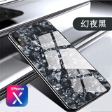 筑鼎 苹果7plus玻璃手机壳iphone8plus 6s se2超薄6plus防摔7硅胶8全包 苹果X 大理纹黑【钢化玻璃背板】