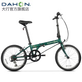 大行（DAHON）D6折叠自行车20英寸6速入门级折叠车成人学生通勤休闲单车KBC061 墨绿色