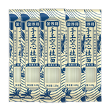金沙河手工挂面面条 农家手工拉面线面龙须面早餐速食 陕西特产 【30秒煮熟】精细龙须 120g*5袋