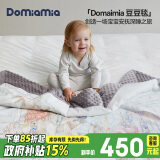 DOMIAMIA婴儿豆豆毯婴儿被子冬季宝宝盖毯安抚豆豆被儿童被子毛毯薄夹棉