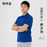 布先生T恤春夏短袖polo衫翻领纯色男装衣服 男士中年休闲打底AT11260 深皇家蓝 S (165)