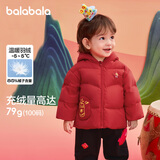 巴拉巴拉童装宝宝羽绒服婴儿衣服儿童外套2025春装新年拜年服209125107201