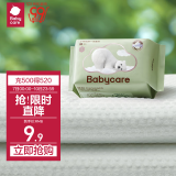 babycare绵柔巾面膜柔巾婴儿一次性洗脸巾小熊巾加厚洁面巾试用 80抽*1包