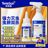 汤本臣克敌灵杀虫剂家用灭蟑螂蚂蚁跳蚤臭虫驱虫药一窝床上粉喷雾神器端 1套【一居室推荐】