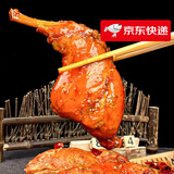 爱吃兔手撕兔腿麻辣四川特产即食熟食零食冷吃兔肉自贡成都四川特产 【五香味】兔腿120g*1只