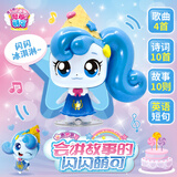 奇妙萌可会讲故事的闪闪萌可公仔说话玩具魔法甜心超长语音六一儿童节礼物