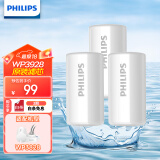 飞利浦（PHILIPS）水龙头净水器原装活性炭滤芯 WP3928/03（适配净水龙头WP3828）