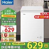 海尔（Haier）出品冰柜家用冷柜节能速冻卧式冷藏柜商用租房冷冻柜小型冰柜以旧换新补贴 100升丨自动减霜丨带脚轮食品框