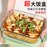 欣美雅（xinmeiya）带盖玻璃保鲜盒冰箱专用大容量食物收纳盒泡菜罐子透明大号密封盒 抹茶绿1500ml