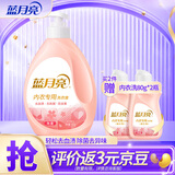 蓝月亮内衣内裤洗衣液男女士 防发黄去血渍 孕妇学生可用 除菌>99% 【除菌>99%】500g*1瓶