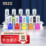 米卓 【高品质】投标u盘小容量usb标书招标办公优盘招标专用Logo定制 【单品】  LK108 128MB