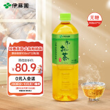 伊藤园（ITOEN）绿茶 茶叶饮料 无糖茶饮料 0糖0脂0卡饮料 900ml*12瓶 整箱