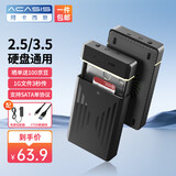 阿卡西斯USB3.0移动硬盘盒2.5 3.5英寸Type-C SATA串口台式笔记本固态机械SSD外置盒 【2.5/3.5寸通用】TypeC/USB接口通用
