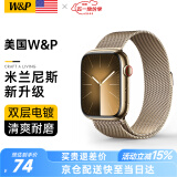 W&P【美国】适用苹果手表表带apple watch ultra2米兰尼斯金属不锈钢表带iwatch S9/8/7/6/5/SEwp 金属磁吸搭扣·玫瑰金【42/44/45/49MM】