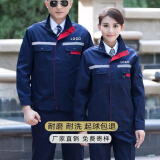 领灿工作服套装男劳保服长袖春秋冬车间工人工厂耐磨工装汽修建筑工地 丝A519立领 L /170 套装