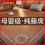 席饰多高档艾草藤席双面可用可折叠凉席家用空调席冰丝藤席三件套 双面凉感款|艾草塬朴藤席-配枕套 120*195cm【一席单枕套】